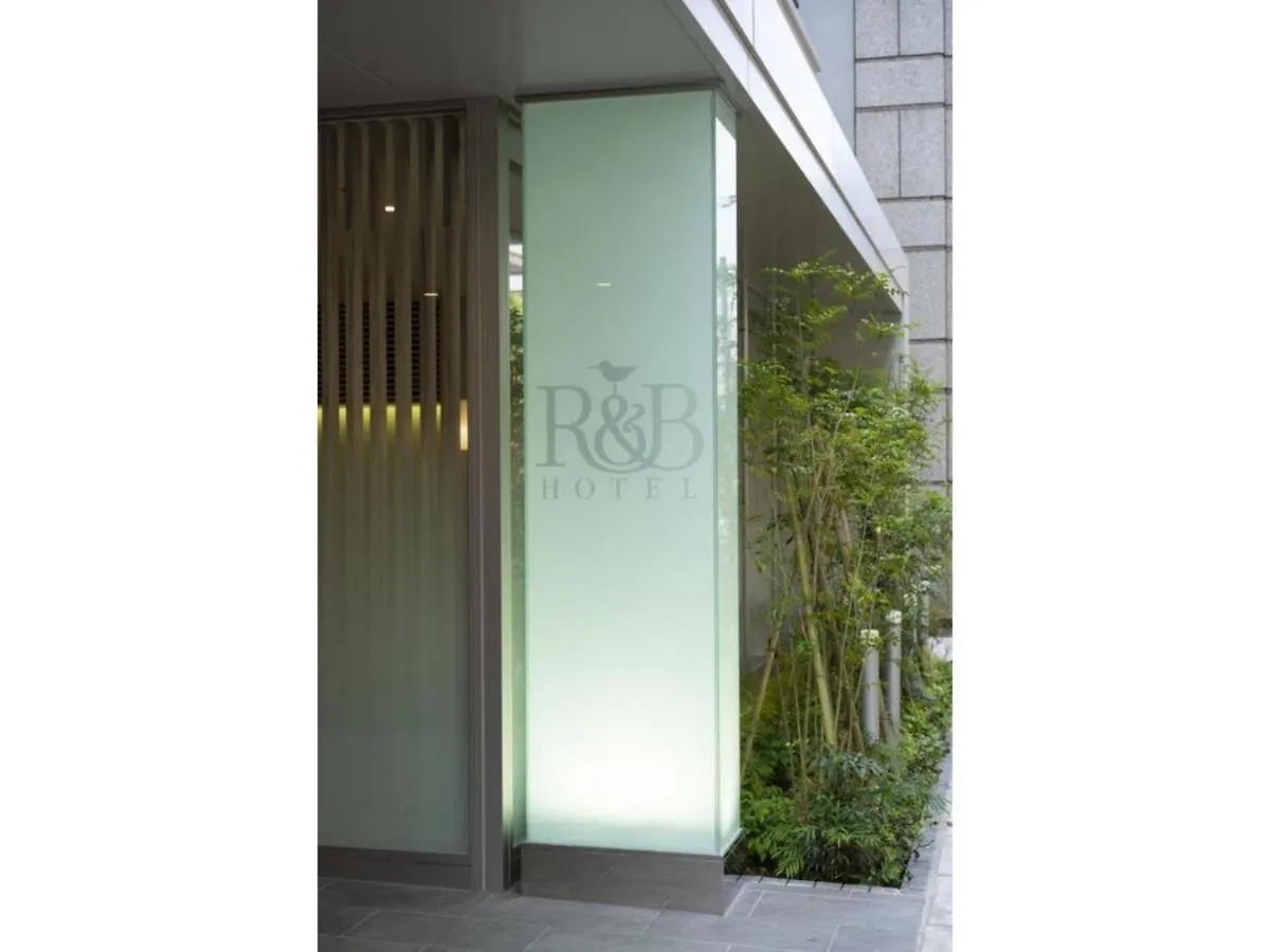 R&B Hotel Hakata Ekimae 2 - Vacation Stay 16395V 福岡市 日本