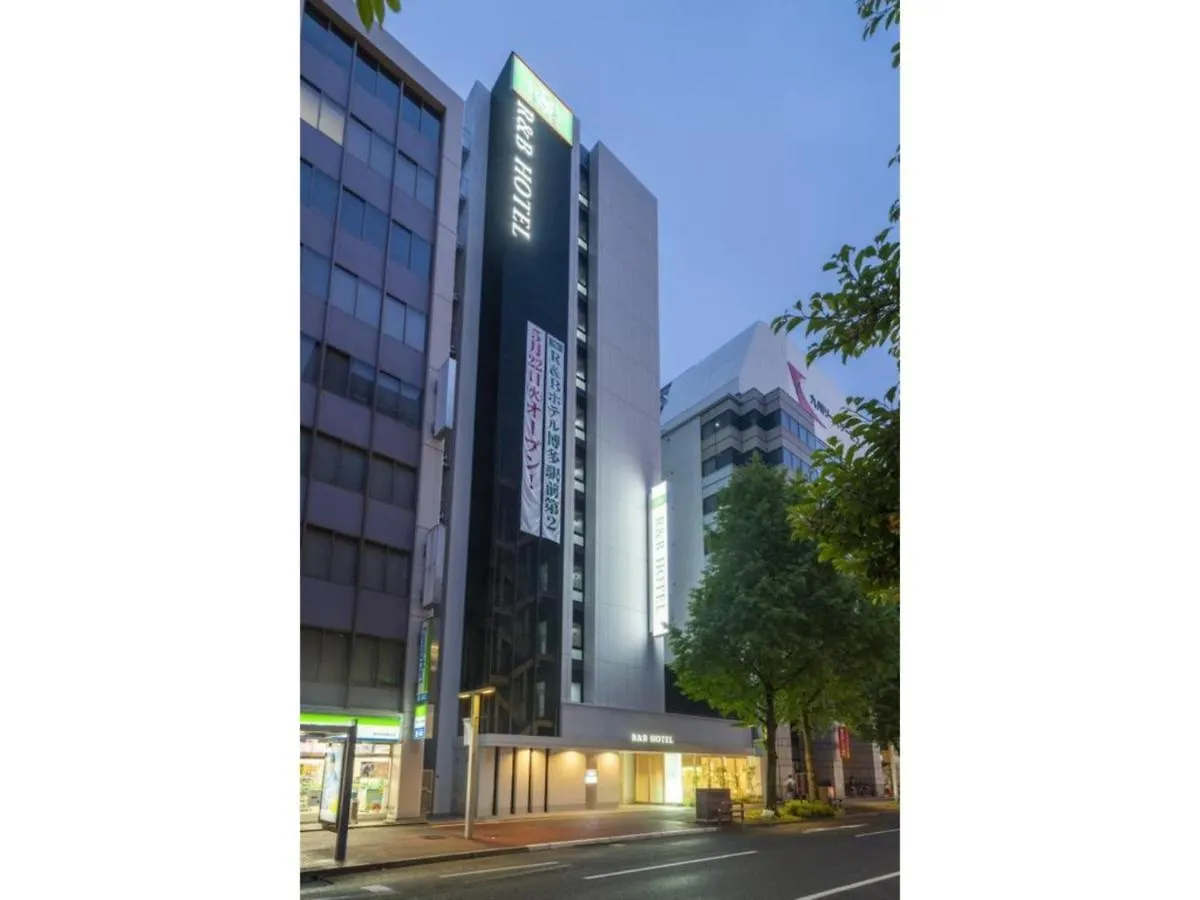 R&B Hotel Hakata Ekimae 2 - Vacation Stay 16395V 福岡市 0*,