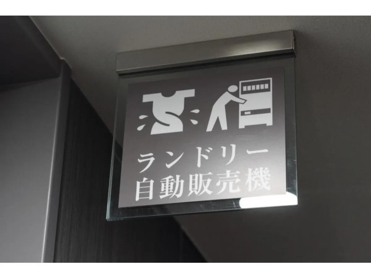 R&B Hotel Hakata Ekimae 2 - Vacation Stay 16395V 福岡市