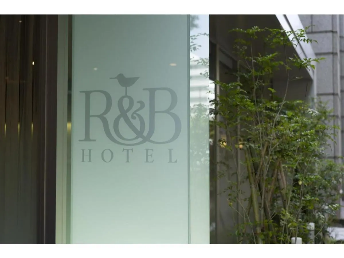 R&B Hotel Hakata Ekimae 2 - Vacation Stay 16395V 福岡市