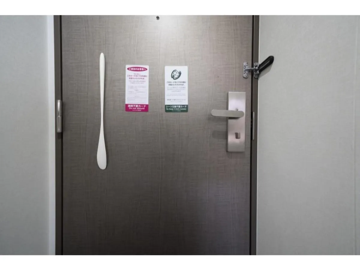 פוקואוקה R&B Hotel Hakata Ekimae 2 - Vacation Stay 16395V